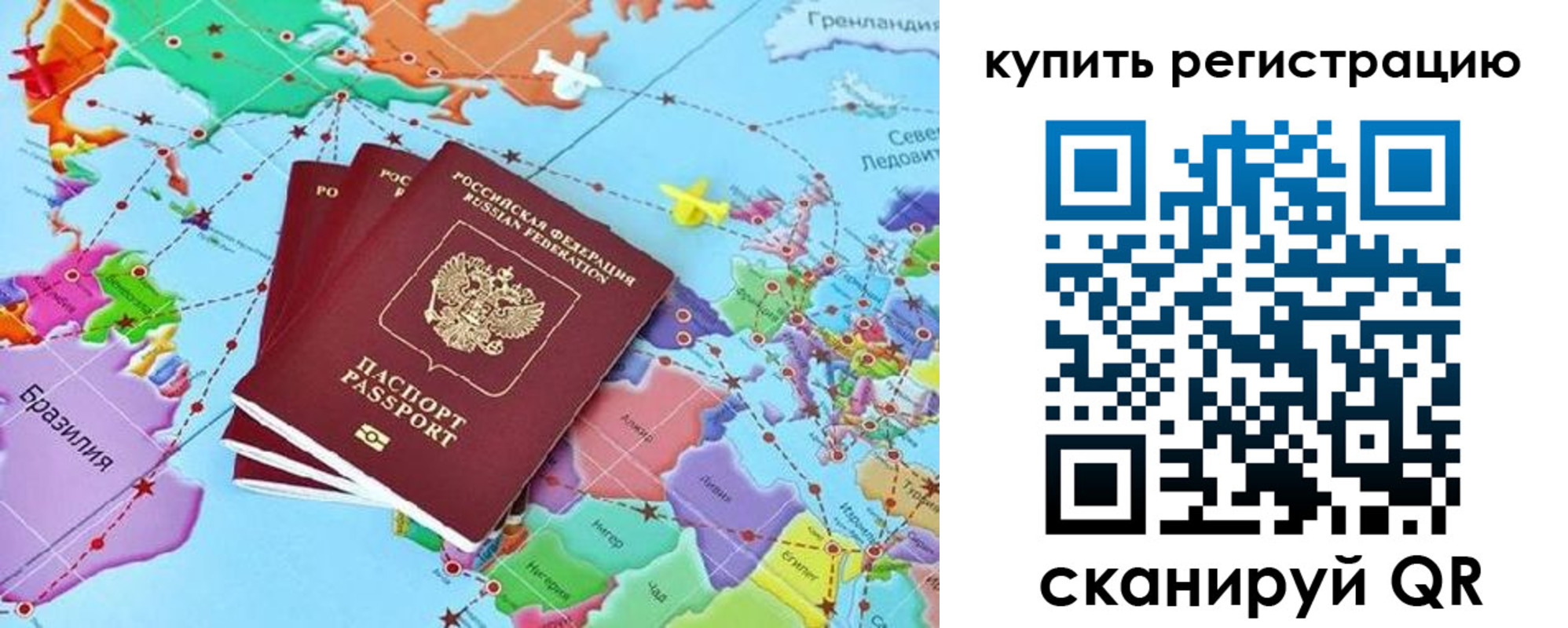 найти адрес прописки в Когалыме