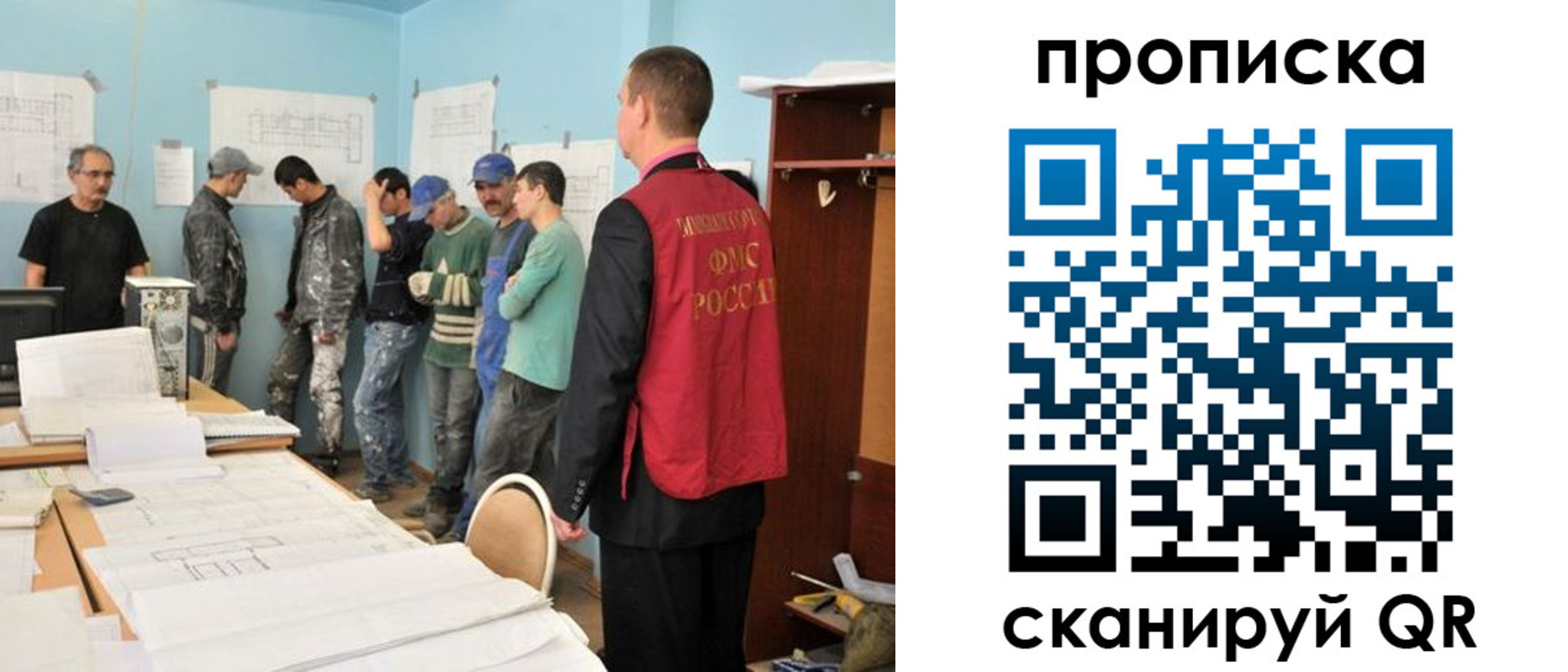 прописка в квартире в Когалыме