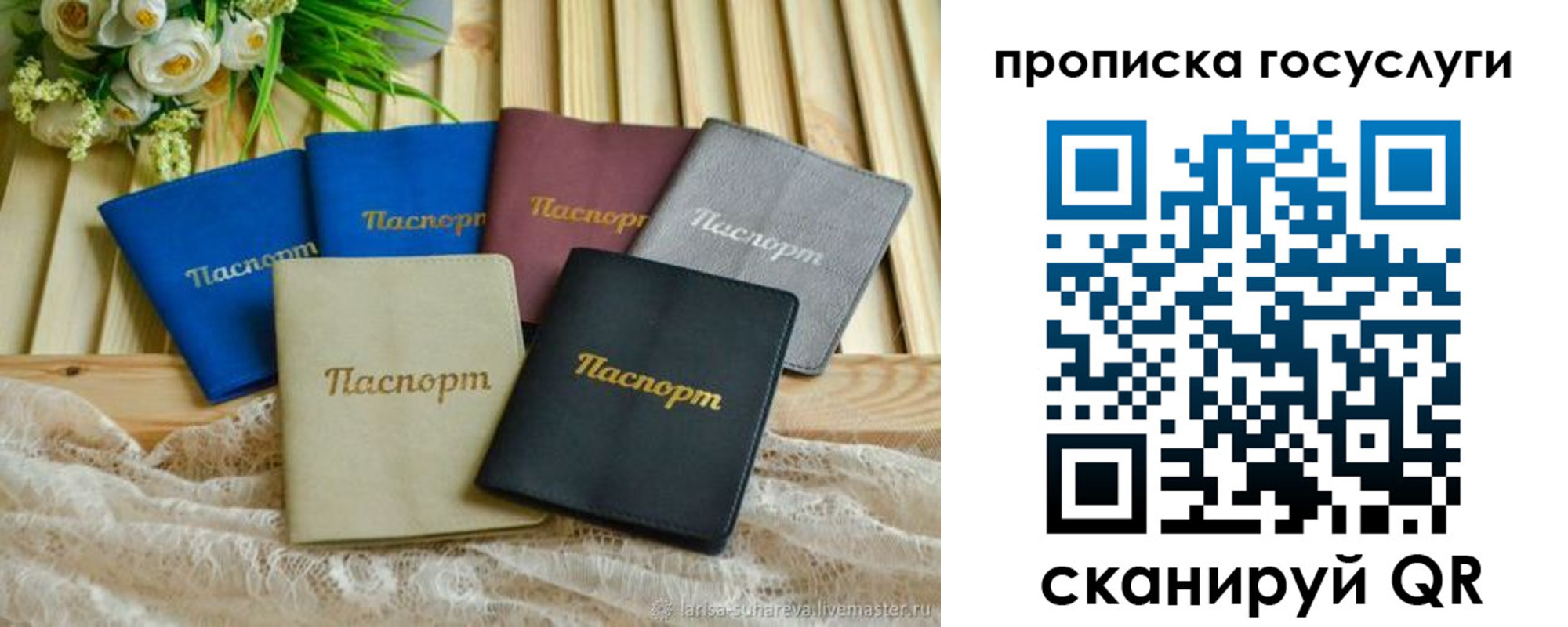 регистрация в Когалыме